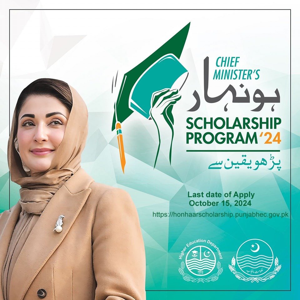 Honhaar Scholarship Punjab HEC - Apply Online