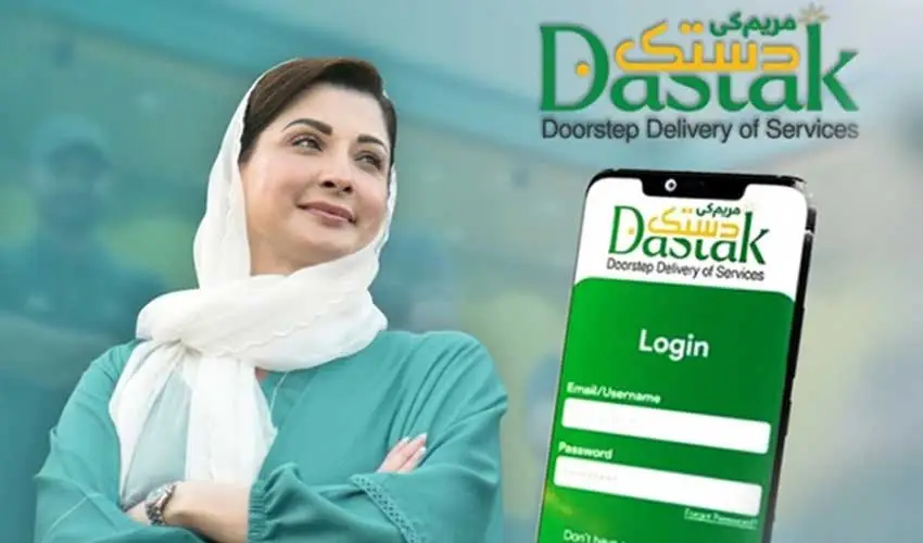 CM Punjab “Maryam Ki Dastak” App Jobs online Apply 